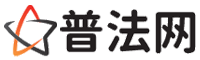 巴音郭楞普法网-巴音郭楞法律咨询,巴音郭楞婚姻律师,巴音郭楞离婚律师,巴音郭楞房地产律师,巴音郭楞刑事辩护律师,巴音郭楞律师事务所排行榜